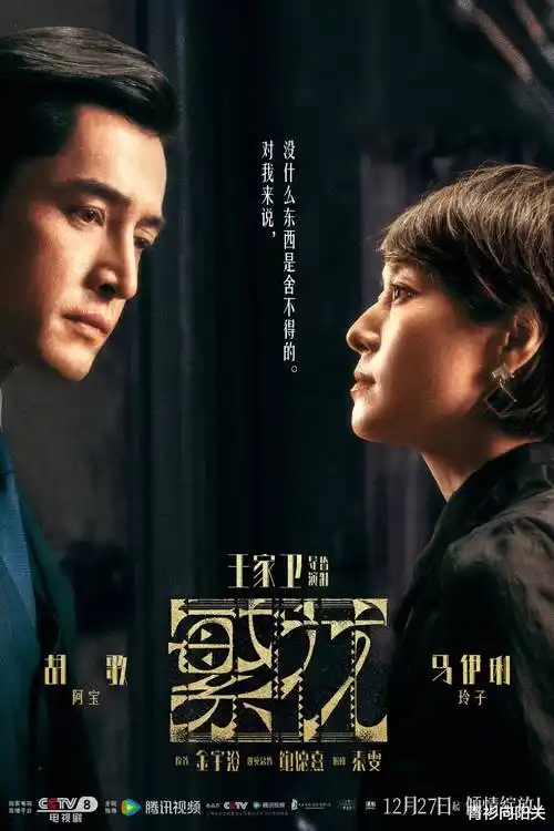 作品图鉴卡片封面，番茄橙色贴纸与墨黑边框的剧集档案页